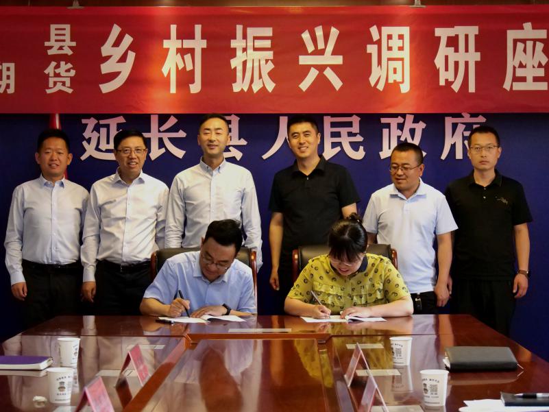 坚守金融向善初心 践行期货助农使命